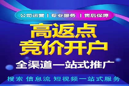 案例分享：SEM代运营推广公司助力企业实现业绩增长